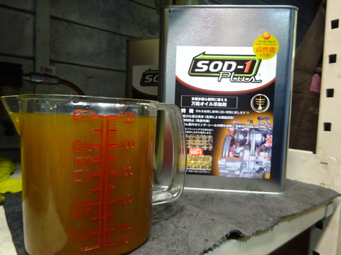 DSC01205