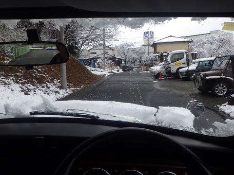 ISK_2869
