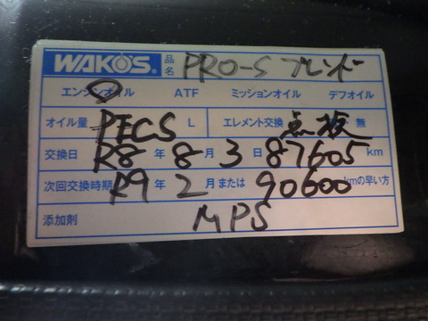 ISK_2504