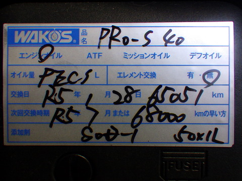 ISK_9427