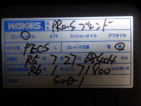 ISK_6865