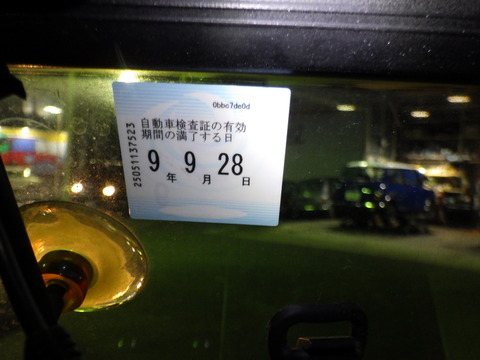 TERU9998