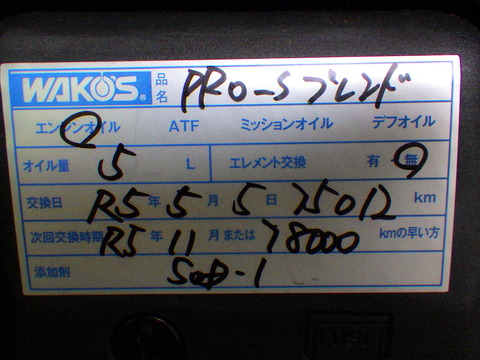 ISK_4055