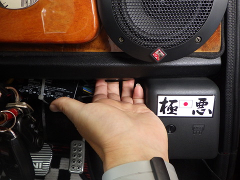 ISK_9145