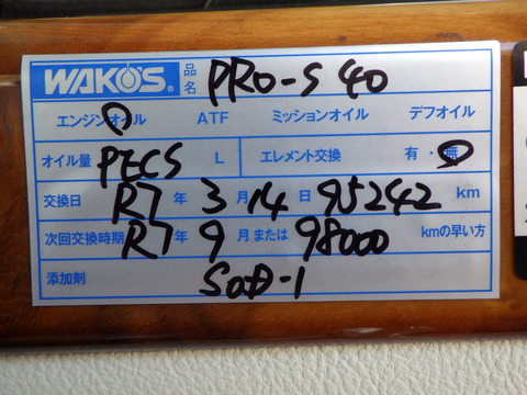 ISK_6439