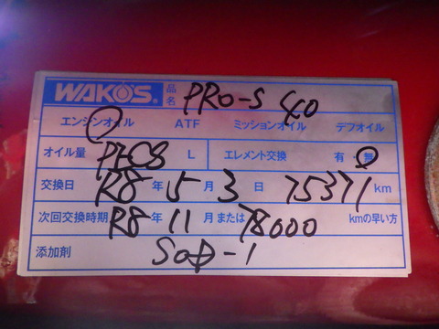 ISK_7140