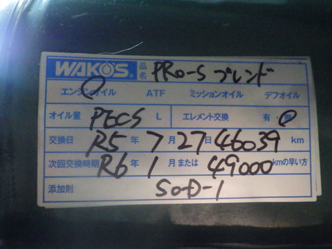ISK_6967