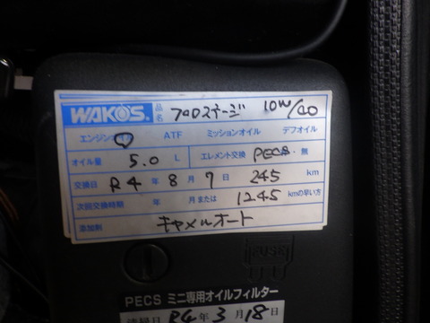 ISK_2407