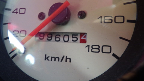 TERU9380