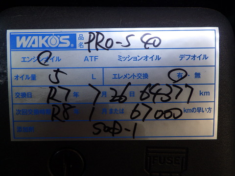 ISK_9047