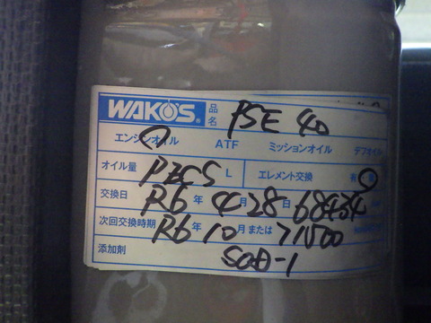 ISK_8012