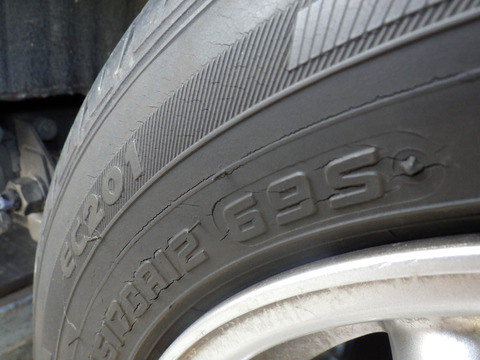 ISK_5059
