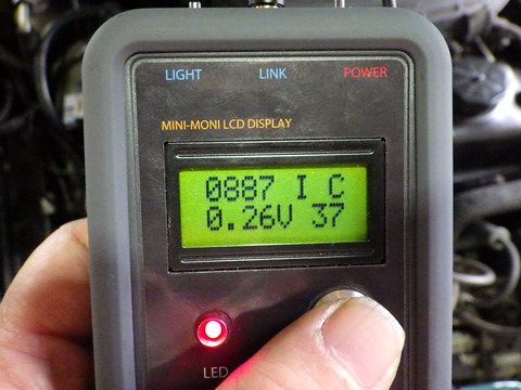 ISK_1308