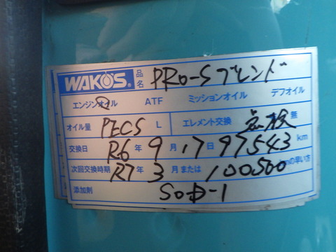 ISK_4463