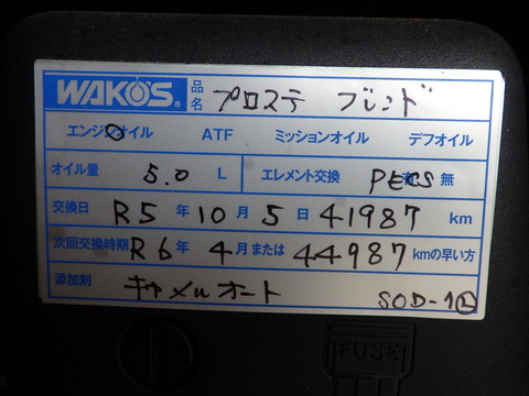 ISK_5937