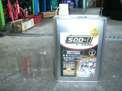 GEDC0034