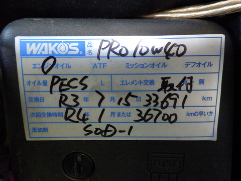 ISK_5868