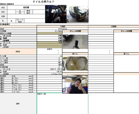 スクリーンショット 2025-08-22 220441