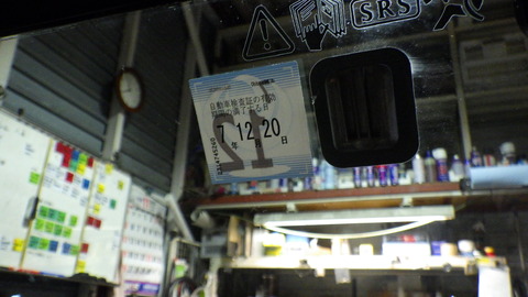 TERU2492
