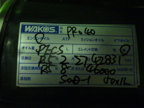 ISK_4220