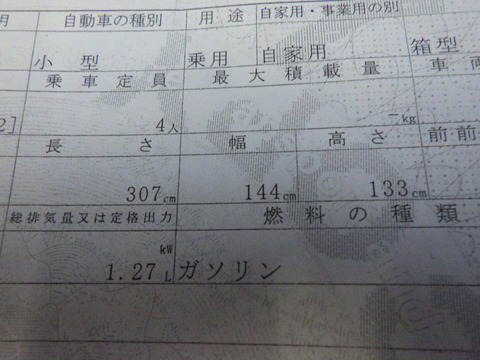 AZM_0904