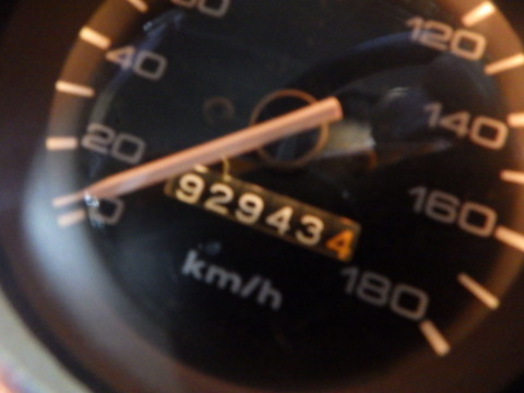 SQOR7396