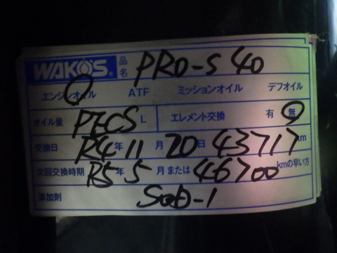 ISK_9257