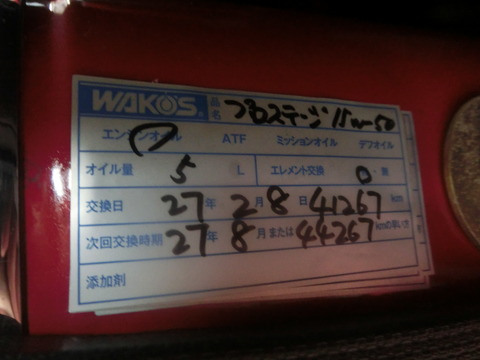CIMG4141