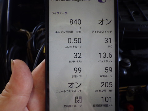 ISK_1303