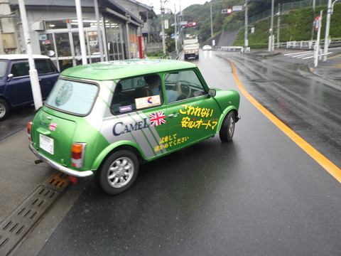 SONE9645
