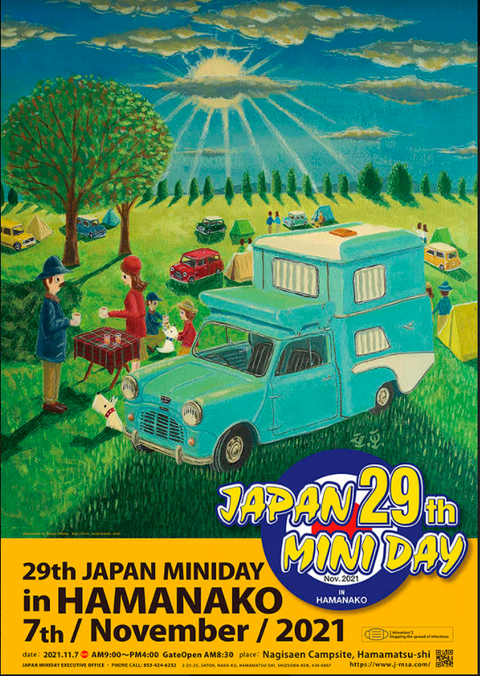 miniday
