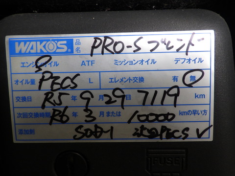 ISK_4788