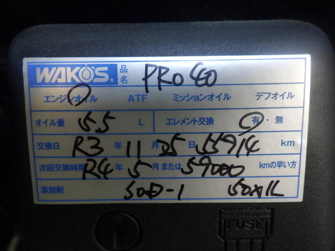 ISK_5841