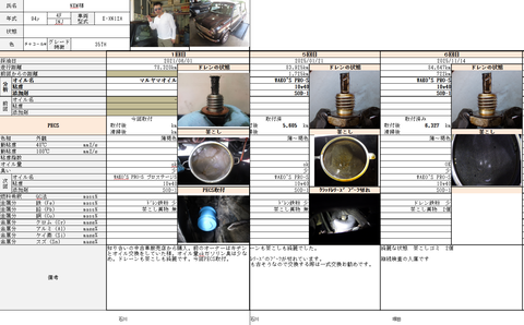 スクリーンショット 2025-11-14 193158