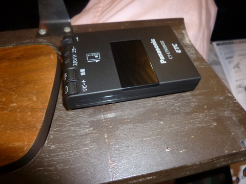 P1030154