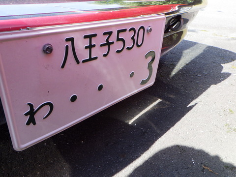 SQOR2236