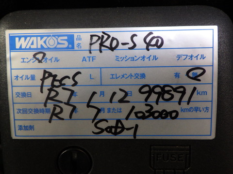 ISK_6704