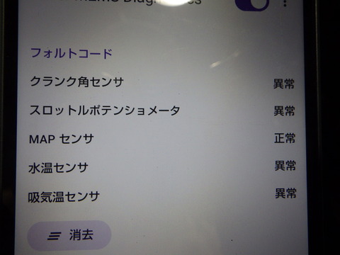 ISK_6800