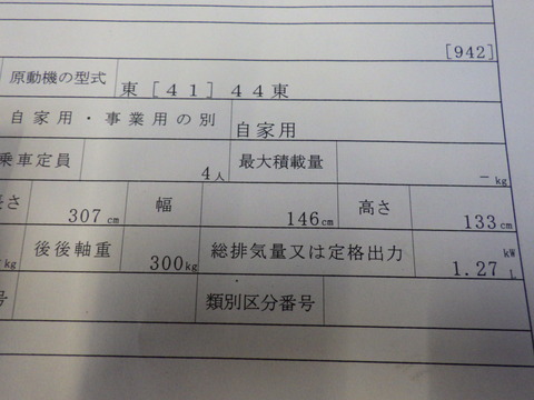 AZM_0905