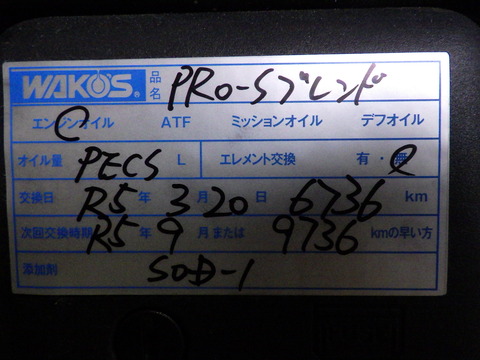 ISK_7512