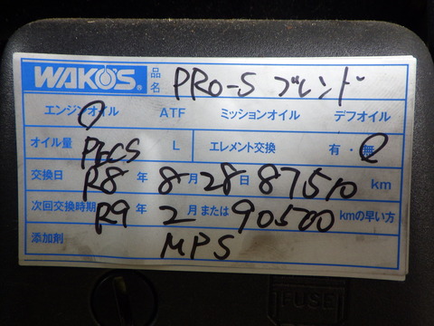 ISK_5847