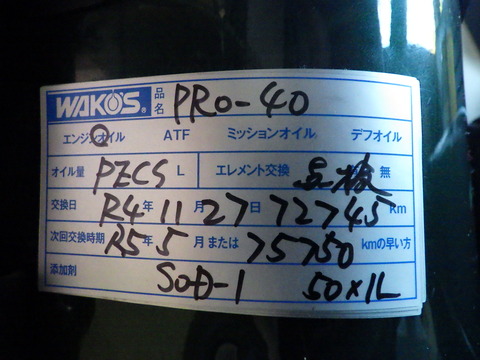ISK_0246