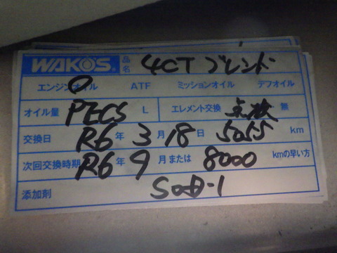 ISK_0810