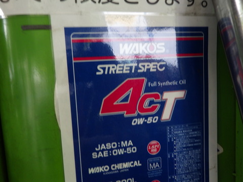 ISK_5061