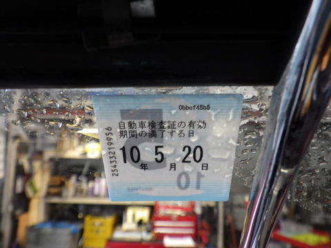TERU4080