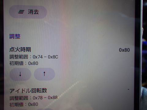 ISK_7336