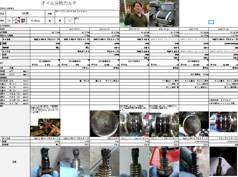 スクリーンショット 2025-07-06 183118