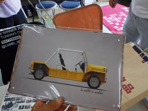 SQOR0927