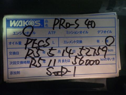 ISK_5607
