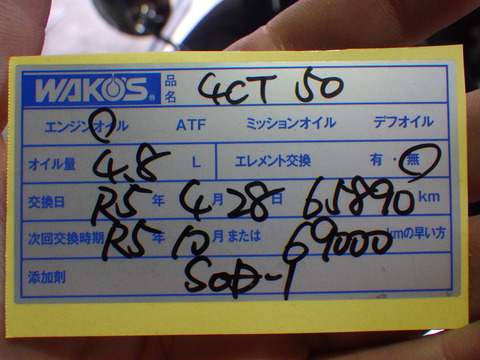 ISK_3283